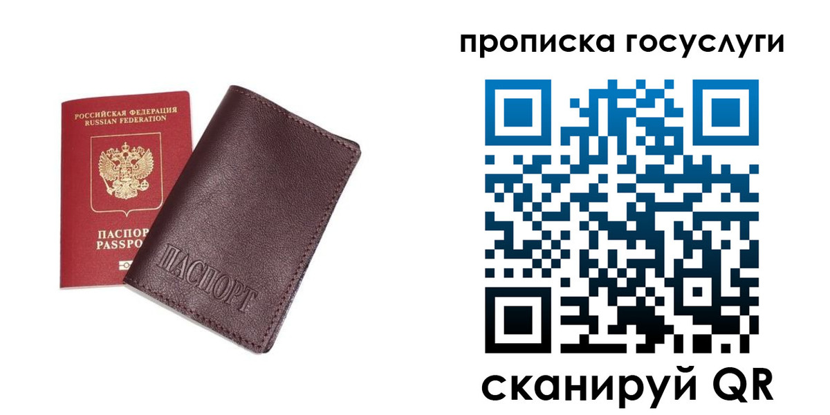 пропишу в квартире в Зеленокумске
