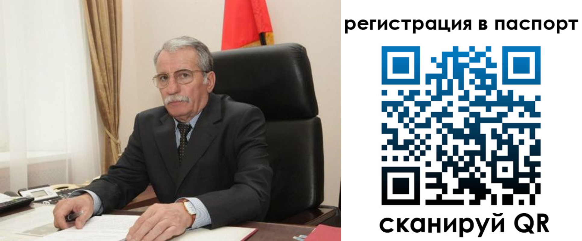 прописка для военкомата в Зеленокумске