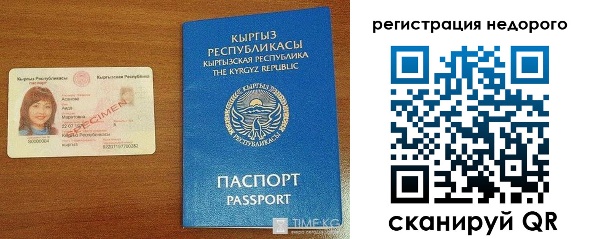 купить прописку в Зеленокумске