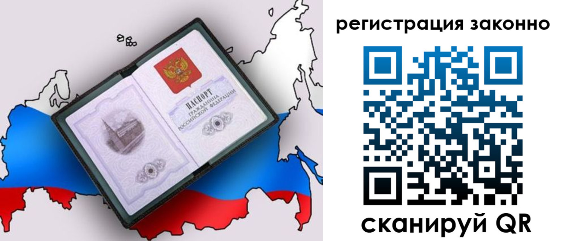 временная регистрация госуслуги в Зеленокумске